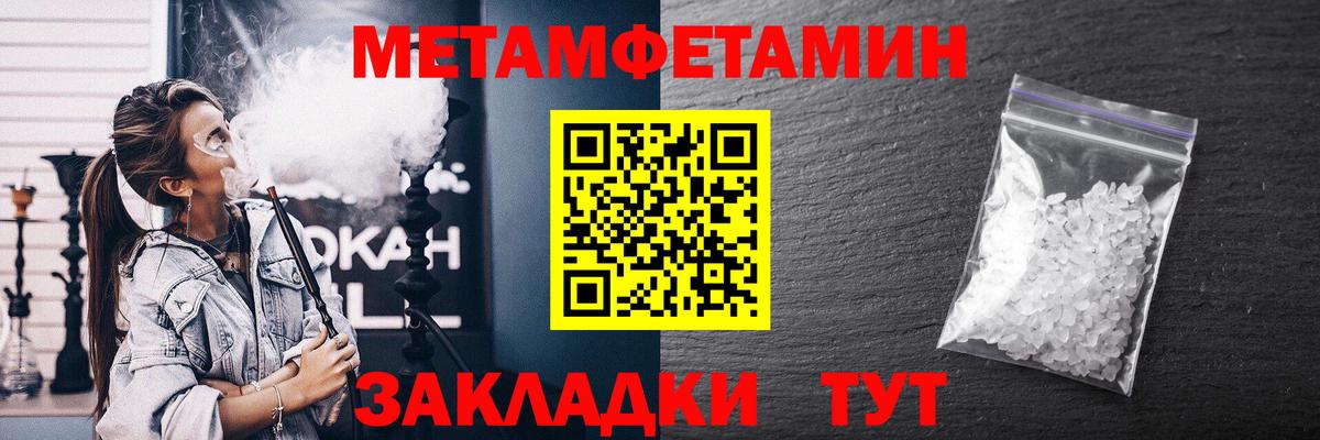 АМФ 98% Щёлково