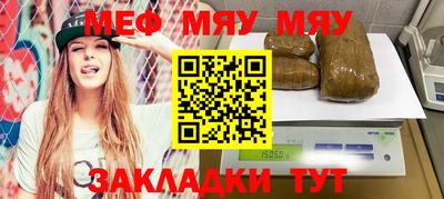 СК Мариинск