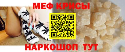 стаф Малгобек