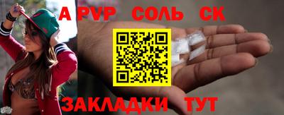 каннабис Малоярославец