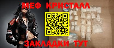 стаф Малгобек