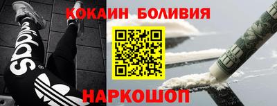 каннабис Малоярославец