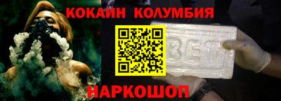 стаф Малгобек