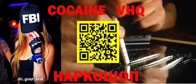 каннабис Малоярославец