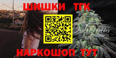 стаф Малгобек