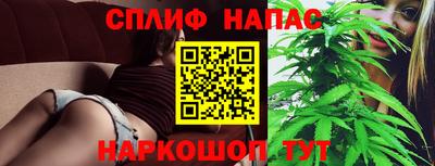 каннабис Малоярославец