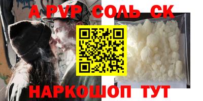 каннабис Малоярославец