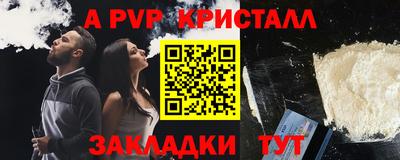 каннабис Малоярославец