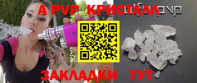 стаф Малгобек