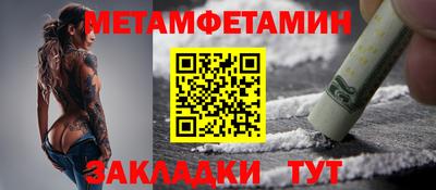 стаф Малгобек
