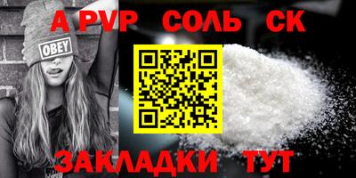 стаф Малгобек