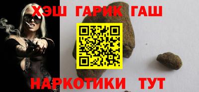 каннабис Малоярославец