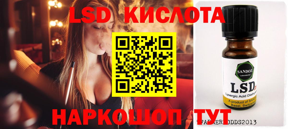 ГАШИШ  АМФЕТАМИН   COCAIN  МЕФ кристаллы  Щёлково  Каннабис  ГЕРОИН  ГАШИШ  Вход с VPN 