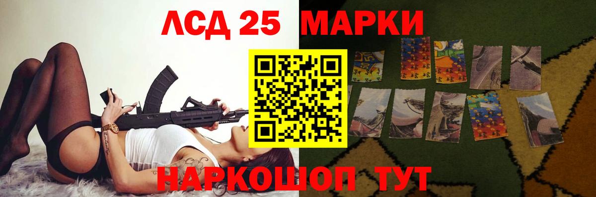 Щёлково  Лсд 25 экстази ecstasy  Лсд 25 экстази кислота  Вход с VPN 